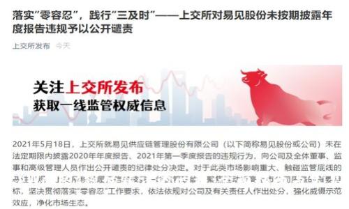 如何解决tpWallet密码错误的问题：全面指南与常见问题解答