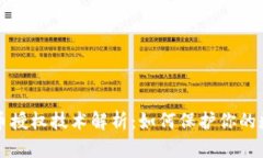 tpWallet盗币授权技术解析：如何保护你