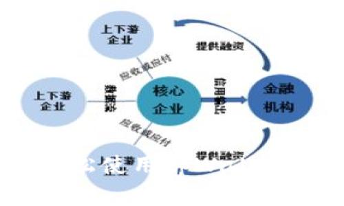 : 新手指南:如何轻松使用tpWallet进行数字资产管理