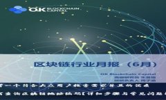 思考一个符合大众用户搜索需求并且的