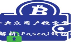 思考一个符合大众用户搜索需求并且的