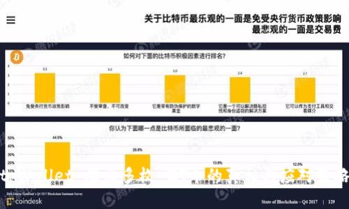 tpWallet 爆出多枚 ZT币的真相与应对策略