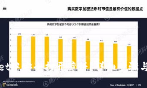 如何在tpWallet中安全打开薄饼?详细步骤与常见问题解答