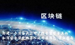 思考一个符合大众用户搜索需求并且的