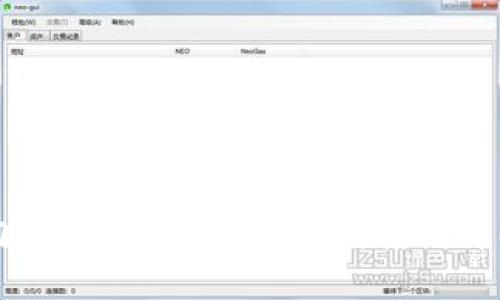 门罗币官方钱包下载与使用详解