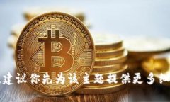 未能满足请求，建议你先为该主题提供