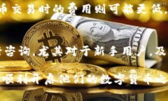biao ti/biao ti中本聪tpWallet注册流程详解