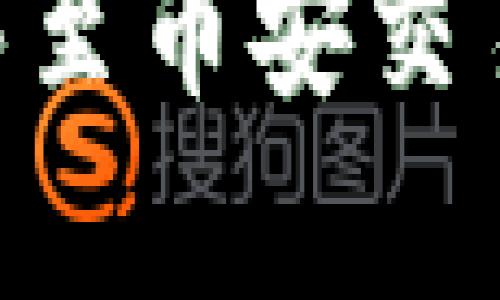 如何将tpWallet中的资产转移至币安交易所:选择合适的链及操作指南
