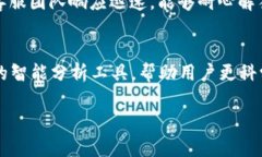   比特派下载官网手机版：一站式数字