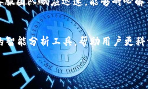   比特派下载官网手机版：一站式数字资产管理解决方案 / 
 guanjianci 比特派,下载,官网,手机版 /guanjianci 

随着数字货币市场的蓬勃发展，越来越多的用户开始关注如何更好地管理和交易他们的数字资产。在这个背景下，比特派作为一款高效、安全的数字资产管理工具，受到了广泛的关注。无论是新手投资者还是经验丰富的交易者，都能够通过比特派轻松管理自己的数字资产。本文将为您详细介绍比特派的下载、安装、功能和使用经验，让您在数字货币的世界中游刃有余。

比特派是什么？
比特派是一款专注于数字资产的管理和交易工具，支持多种主流数字货币，包括比特币、以太坊、波场、Ripple等。用户可以通过比特派进行数字货币的安全存储、快速交易以及资产的精准统计。比特派的开发团队注重用户体验，在安全性、易用性和功能性等方面都下了很大功夫，旨在为用户提供一个全面的数字资产管理平台。

比特派的主要功能
比特派提供了一系列强大的功能，以满足用户在数字资产管理上的各种需求。以下是比特派的几大主要功能：

1. **数字资产存储**：比特派采用多重签名及冷钱包技术，为用户提供高安全性的数字资产存储方案。用户可以放心地将他们的数字货币存储在比特派中，避免黑客攻击和资产损失。

2. **实时交易**：比特派支持多种交易方式，用户可以在平台上快速买卖数字货币。无论您是在寻找买入机会还是希望尽快出售资产，比特派都能提供及时的交易服务。

3. **市场行情分析**：比特派提供实时的市场数据，让用户能够随时掌握市场行情进行决策。同时，用户还可以使用内置的分析工具，对不同币种进行深入分析。

4. **资产管理**：用户可以通过比特派轻松查看和管理自己的资产，系统支持自动生成资产报告，帮助用户更好地了解自己的投资状况。

5. **安全保障**：比特派充分重视用户的安全，采用先进的加密技术和多重身份验证系统，确保用户数据和资产的安全性。

如何下载比特派官网手机版
要下载比特派官网手机版，用户可以访问比特派的官方网站。以下是详细的下载步骤：

1. **访问官网**：打开浏览器，输入比特派官网的地址，进入官方网站。通常，搜索引擎也能帮助用户快速找到比特派的官网。

2. **选择下载页面**：在官网首页中，寻找“下载”或“获取APP”的选项，点击进入下载页面。在该页面中，用户可以选择适合自己设备的版本，比如Android或iOS。

3. **下载安装**：按照官网的提示，选择对应的下载链接，点击下载客户端。下载完成后，用户只需根据设备的安装指示进行操作，即可完成安装。

比特派的使用经验分享
为了让用户更直观地了解比特派在实际使用中的表现，我们从几个方面分享用户的使用经验：

1. **用户界面友好**：许多用户表示，比特派的用户界面设计非常友好，初次使用者也能非常容易地上手操作。简单明了的功能布局让用户在进行各种操作时感到轻松自如。

2. **交易效率高**：用户反馈比特派的交易系统反应迅速，交易请求几乎即时处理，不存在明显的延迟。这对于需要快速反应的数字货币交易者尤其重要。

3. **安全感强**：不少用户选择比特派的原因是其较高的安全保障。多重身份验证、冷钱包存储等安全措施让用户对资产的安全性有更大的信心。

4. **客户服务及时**：用户还有提到，比特派的客户服务反应迅速，能够及时解决用户在使用中的疑问和问题。这无疑提升了用户的整体体验。

可能相关问题解答

1. 比特派的安全性如何？
在当今数字资产频频受到攻击的背景下，安全性是用户关注的重点之一。比特派在这一方面做了大量的工作。首先，比特派采用行业领先的加密技术，保障用户在使用过程中的数据和资产不被非法获取。此外，通过冷钱包存储和多重签名等措施，最大限度减少了用户资产被盗的风险。同时，用户在设置账户时也能享受到多种身份验证方式，进一步提升了账户的安全性。整体而言，比特派的安全性得到了很多用户的认可。

2. 如何保证比特派的交易稳定性？
比特派的交易稳定性关系到用户资产的安全和操作的顺畅。为了确保交易过程顺畅稳定，比特派团队对服务器进行了，采用高效能的基础设施来支撑海量用户的需求。用户在使用比特派进行交易时，不需要担心因为高峰期导致的延迟。此外，平台还设有备份机制和故障恢复方案，即使在突发情况下也能迅速恢复服务，保持交易的连贯性和稳定性。

3. 比特派是否支持多币种交易？
比特派支持多种主流数字货币的交易，用户可以在平台上轻松交易比特币、以太坊、Ripple、波场等多种数字资产。多币种的支持让用户的投资选择更加丰富，不论是想要投机还是进行数字资产的长期投资，都能满足用户需求。此外，比特派还致力于持续更新和添加新币种，确保用户能够把握住市场变化的机会。

4. 如何使用比特派进行数字资产交易？
使用比特派进行数字资产交易的步骤非常简单。首先，用户需要在比特派上注册一个账户，完成身份验证后，就可以进行操作。其次，在资产管理页面中，用户可以查看自己当前持有的数字货币。然后，选择希望交易的币种，输入交易数量、价格等相关信息，确认交易后提交交易请求。平台会在第一时间处理请求并完成交易。最后，用户可以在资产页面中查看交易记录和当前持有的资产状况，从而更清晰地管理自己的投资。

5. 比特派的客服支持情况怎样？
对于任何一款数字资产管理工具而言，强大的客户支持都是不可或缺的。比特派的客服电话水平很高，用户可以通过APP内的客服入口、官网的在线客服或者拨打客服电话来获得支持。比特派的客服团队响应迅速，能够耐心解答用户的各种疑问。不论是在账户注册、交易过程中的疑问，还是对平台功能的深入理解，用户都能及时获得有效的帮助，让他们在使用平台的体验变得更为顺畅。

6. 比特派的未来发展方向是什么？
随着数字货币行业的快速发展，比特派也面临着巨大的机遇和挑战。未来，比特派将继续推进技术创新，致力于提升平台的用户体验和安全性，进一步扩展支持的币种。此外，团队还计划增加更多的智能分析工具，帮助用户更科学地做出投资决策。比特派希望能构建一个更加稳定、安全、高效的数字资产管理平台，让更多用户受益于数字资产的投资机会和市场机会。

通过以上的介绍，相信你对比特派的功能及使用有了更全面的了解。如果你正考虑下载一款数字资产管理工具，不妨试试比特派，相信它能为你的数字货币之旅提供便利与保障。