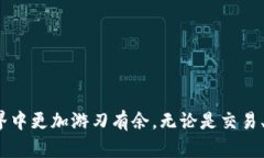   如何安全有效地使用USDT钱包登录指南