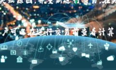 如何使用BTS钱包进行安全的数字货币交
