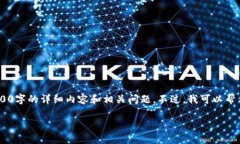 朝代/朝代textarea/textarea很抱歉，不过关