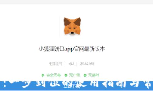 OK钱包下载:一步到位的使用指南与常见问题解答