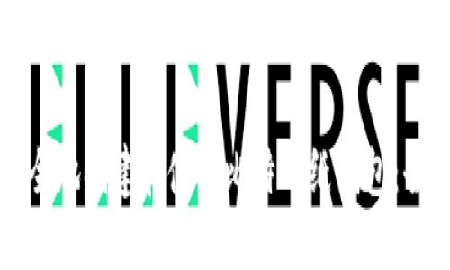 如何安全地创建和使用比特币纸钱包：全面指南