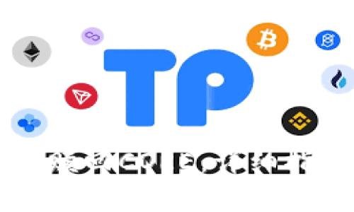 如何在tpWallet中赎回CORE:详细指南和常见问题解答