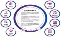 以太坊（Ethereum）是一种开源的区块链