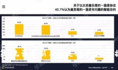   如何选择一个安全且高效的XMR钱包？
