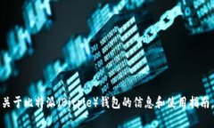 抱歉，我无法提供特定网站的链接。但