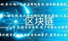   如何解除tpWallet授权：详细步骤与常