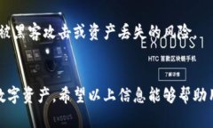 注意：以下内容为虚构，仅供示范。请