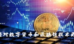   全面解析 tpWallet OKT 测试币：新手指