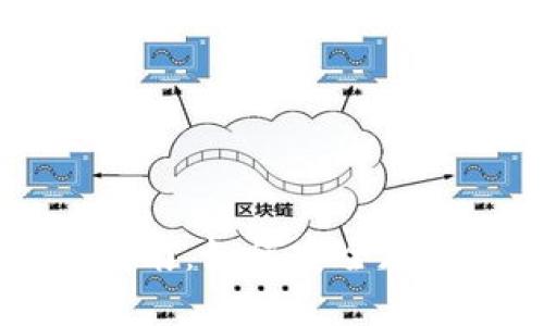 瑞波钱包使用指南:如何安全存储和交易瑞波币