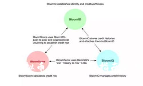 如何申请虚拟币钱包：全面指南与实用技巧