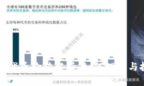 tpWallet代币价值解析:如何理解与投资策略