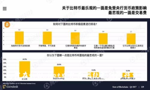 如何在tpWallet中使用指纹支付进行交易