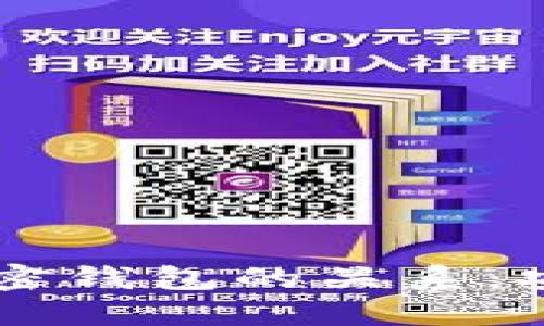 了解助记词与加密钱包的关系:安全性与使用技巧