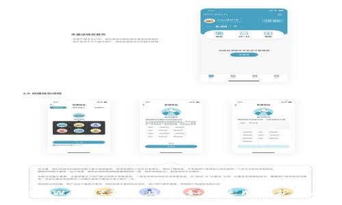 全面解读tpWallet及其应用:如何使用和获取最佳体验
