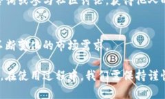   GXS钱包的功能与优势解析：适合大众