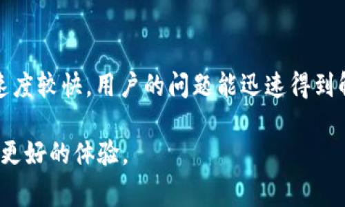    一站式了解Coinhub钱包：功能、优势及常见问题解答  / 

 guanjianci  Coinhub钱包, 数字货币, 加密钱包, 虚拟货币安全  /guanjianci 

随着数字货币的迅猛发展，越来越多的用户开始关注并使用各类加密货币钱包。在诸多选项中，Coinhub钱包凭借其独特的功能和良好的用户体验受到广泛关注。本文将为大家详细介绍Coinhub钱包的特点、使用方法及其在市场上的优势，并解答一些常见问题，以帮助用户更好地了解这一数字资产管理工具。

什么是Coinhub钱包？
Coinhub钱包是一个专为数字货币用户设计的多功能钱包，支持多种主流加密货币的存储、交易和管理。它不仅提供用户友好的界面，还集成了丰富的功能，如实时市场行情、代币转换、去中心化交易所链接等。Coinhub钱包致力于为用户提供安全、便利和高效的数字货币管理体验。

Coinhub钱包的主要功能
Coinhub钱包具有多种功能，以下是一些主要特点：
ul
  li多币种支持：Coinhub钱包支持比特币、以太坊、莱特币等多种主流数字货币，方便用户进行多种资产的存储与管理。/li
  li安全性：Coinhub钱包采用高端加密算法，确保用户资产的安全。同时，用户可以设置多重认证以增强安全性。/li
  li用户友好：界面直观易懂，用户无论是新手还是有经验的投资者都能轻松上手使用。/li
  li实时行情：提供最新市场行情信息，使用户能够便捷地掌握市场动态，从而做出更明智的交易决策。/li
  li去中心化交易所：用户可以直接通过Coinhub钱包访问去中心化交易所进行交易，操作简便快捷。/li
  li代币转换：支持不同加密货币之间的快速兑换，提升了交易的灵活性。/li
/ul

Coinhub钱包的优势
相较于其他加密货币钱包，Coinhub钱包有几个显著的优势：
ul
  li尊重用户隐私：Coinhub钱包不需要用户提供个人信息，通过地址而非身份证明确保用户的隐私。/li
  li开放源代码：作为一个开源项目，Coinhub钱包的代码可以随时审查，增强了透明度和安全性。/li
  li社区支持：Coinhub钱包拥有活跃的社区，用户可以在社区中寻求帮助和分享经验，从而增加使用的便利性。/li
  li全面的功能：除了基本的存储和交易功能外，Coinhub钱包还提供流动性工具、市场分析等多种实用功能。/li
/ul

如何使用Coinhub钱包？
使用Coinhub钱包的步骤非常简单，下面是详细的使用指南：
ol
  listrong下载和安装/strong：用户可在Coinhub官网上下载适合其设备的App，安装后注册一个账户。/li
  listrong创建钱包/strong：在首次使用时，用户需创建一个新钱包并设置安全密码。建议记住此密码，以确保后续操作的顺利进行。/li
  listrong备份钱包/strong：为了确保资产安全，用户应按照提示备份助记词或私钥。这一步至关重要，若钱包丢失，助记词将帮助用户找回资产。/li
  listrong充值资产/strong：用户可以通过扫描二维码或输入地址的方式将数字货币充值进钱包中。/li
  listrong进行交易/strong：用户可在钱包内查看资产余额，选择要交易的币种，输入交易金额，并确认交易步骤。/li
  listrong资产管理/strong：用户可随时查看资产的行情变化，以及进行多币种的交换与转账操作，方便灵活。/li
/ol

如何确保Coinhub钱包的安全性？
安全性是数字货币钱包的重中之重，用户在使用Coinhub钱包时，应遵循以下安全措施，以保护自己的数字资产：
ul
  li使用强密码：创建复杂且唯一的密码，并定期更换，增加账户的安全性。/li
  li启用双重认证：开启双重认证功能，增加额外的安全保护，确保只有本人可以访问账户。/li
  li定期更新：及时更新Coinhub钱包的应用，确保使用的是最新版本，获取最新的安全漏洞修复。/li
  li谨慎处理备份：妥善保管助记词和私钥，避免将其泄露给他人，建议保存在离线状态。/li
  li保持设备安全：确保使用的设备上有可靠的防病毒软件，定期扫描以防范恶意攻击。/li
  li监控异常活动：定期检查账户的交易记录，一旦发现异常活动，应立即修改账户密码并联系Coinhub支持。/li
/ul

如何解决使用Coinhub钱包时的常见问题？
在使用Coinhub钱包的过程中，用户可能会遇到一些常见的问题。以下是几种常见问题及其解决方案：
ul
  listrong无法登录账户：/strong若用户无法登录账户，需检查所输入的用户名和密码，确保没有错误。如果忘记密码，可使用找回功能进行密码重置。/li
  listrong交易未成功：/strong若交易未成功，用户可在钱包中查看交易详细信息，以及交易的状态。如果交易一直处于挂起状态，建议联系Coinhub客服确认问题。/li
  listrong资产显示错误：/strong若在Coinhub钱包中显示的资产与实际不符，可能是网络延迟导致的。建议用户刷新页面或重新打开钱包应用。/li
  listrong如何更换语言设置：/strong用户可在应用的设置中找到语言选项，选择自己熟悉的语言以提升使用体验。/li
  listrong如何联系Coinhub支持：/strong用户如需帮助，可通过Coinhub官网或应用内的支持页面找到联系信息，进行咨询。/li
/ul

Coinhub钱包的未来发展
作为一个迅速发展的数字货币钱包，Coinhub钱包在未来可能会进行进一步的功能扩展和市场推广。数字货币市场的迅猛发展促进了钱包生态的多样化，Coinhub钱包也计划推出更多创新功能，例如基于AI的风险评估工具、更便捷的用户体验，以及与其他区块链项目的合作，使用户能够享受更全面的服务。

总结而言，Coinhub钱包因其友好的用户界面和丰富的功能在市场上赢得了良好的口碑。无论是新手还是资深投资者，它都能满足用户的需求。随着数字货币的进一步普及，相信Coinhub钱包将继续发展壮大，为更多的用户提供优质的服务。

常见问题解答

1. Coinhub钱包支持哪些加密货币？
Coinhub钱包支持多种主流数字货币，包括比特币（BTC）、以太坊（ETH）、莱特币（LTC）以及许多ERC20代币。这使得用户可以在一个平台上管理多种资产，方便快捷。支持的具体币种可能会随着市场的发展而增加，用户可以通过Coinhub钱包的官方网站或应用内查询最新的支持币种列表。

2. Coinhub钱包的费用结构是怎样的？
Coinhub钱包提供多种功能，包括交易、提现和存储等。不同功能可能会收取不同比例的费用，通常包括网络费用和交易手续费。用户在进行交易前，应仔细阅读相应的费用说明，以避免不必要的损失。为了确保透明度，Coinhub会在用户进行交易前显示可能产生的费用。

3. Coinhub钱包的用户体验如何？
Coinhub钱包注重用户体验的设计，界面直观且操作流程清晰，用户能轻松找到所有功能。该钱包的设计理念是让每一位用户都能对数字货币的管理感到轻松与愉悦。依据用户的反馈，Coinhub将不断改进并其钱包，使用户在使用过程中获得更好的体验。

4. Coinhub钱包是否安全？
安全性是Coinhub钱包的一大亮点。它采用了多重加密技术和分布式存储架构，确保用户的资金安全。此外，也提供了双重认证和助记词备份等安全措施，最大限度保护用户资产。然而，用户自身的安全意识也至关重要，定期更改密码、妥善保管私钥及备份信息等都是保护资产的重要措施。

5. 如何进行资产的提取和转账？
在Coinhub钱包上，用户可以轻松进行资产提取和转账。进行转账时，用户只需选择要转出的币种，输入接收方的地址和金额，系统会自动计算相应的交易费用。确认信息无误后，用户只需点击确认交易，操作完成后系统会处理该请求并返回给用户交易状态通知。如果是提取到外部地址，用户需确保输入的地址准确无误，以免造成资产损失。

6. Coinhub钱包的客服支持如何？
Coinhub钱包提供多渠道的客服支持，包括在线客服、电话支持和社区论坛等。用户在遇到问题时，可以选择合适的方式进行咨询。通常，在线客服的响应速度较快，用户的问题能迅速得到解答。此外，Coinhub还在其官网和社交媒体上发布使用教程和常见问题解答，以便帮助用户自助解决问题。

通过以上详细介绍，相信用户对Coinhub钱包有了全方位的了解。希望本文能够帮助用户更好地理解和使用Coinhub钱包，在数字资产管理的过程中拥有更好的体验。