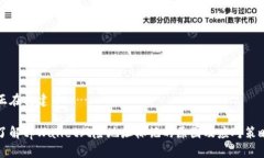 正在构建中……了解tpWallet风险地址标