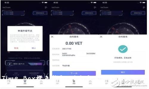 Time Box橙色钱包:时尚与实用的完美结合