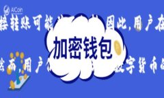    IM钱包：苹果国内版全面解析与使用