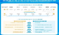 tpWallet标志变更：理解背后的意义与影