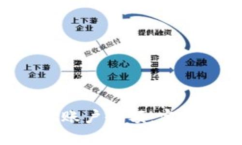 如何查询BTC地址账户余额:完整指南与实用工具