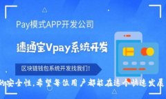  核心币（Core）与tpWallet质押教程：如