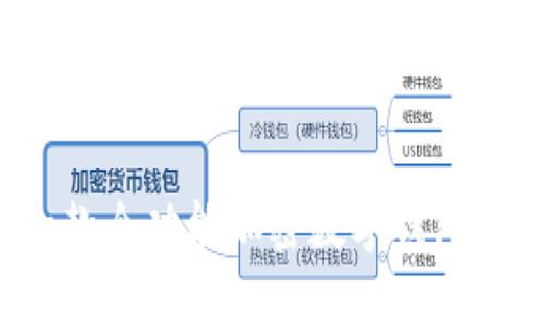 解析tpWallet:一款全功能加密数字钱包的使用指南与技巧