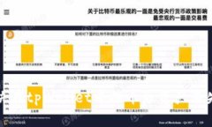 如何解决在tpWallet中提币后资产消失的