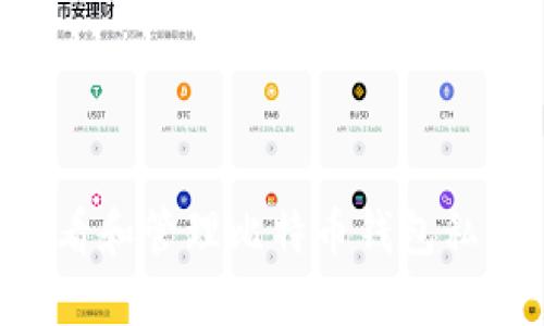 如何安全查看和管理比特币钱包私钥：全面指南