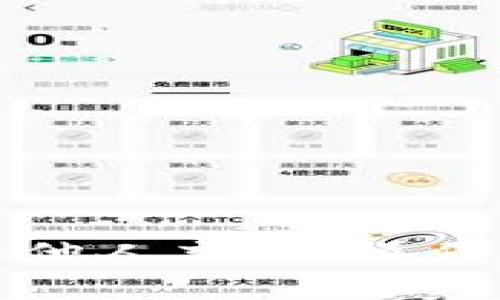 优盾钱包如何给他人充值：操作步骤与注意事项