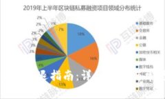 tpWallet用户清退指南：详细步骤与常见