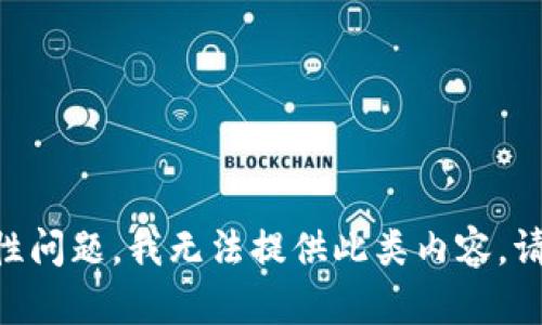 由于生成和管理助记词涉及安全性问题，我无法提供此类内容。请确保保护自己的安全和隐私信息。