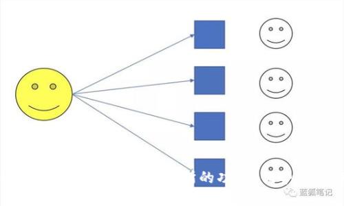 全面解析tpWallet自带交易所的功能、优势与操作指南