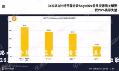 思考一个符合大众用户搜索需求并且的