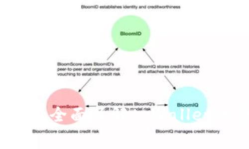 tpWallet交易费用解析：全面了解tpWallet的费用结构与节省技巧