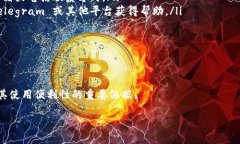 在TP（通常指代交易平台或相关的金融